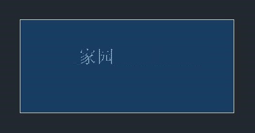 今天分享浩辰CAD看图王怎么编辑文字-浩辰CAD看图王编辑文字方法。