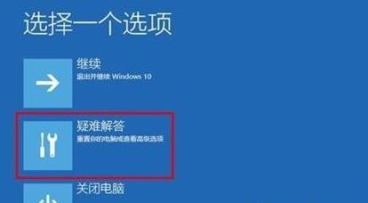 小编分享win11更新后无法开机怎么办？win11更新后无法开机的解决办法。