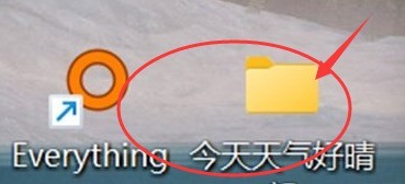 分享Everything怎么查找全部文件-Everything查找全部文件的方法。