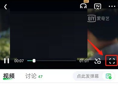 我来分享爱奇艺怎么开启精简模式？爱奇艺开启精简模式方法。