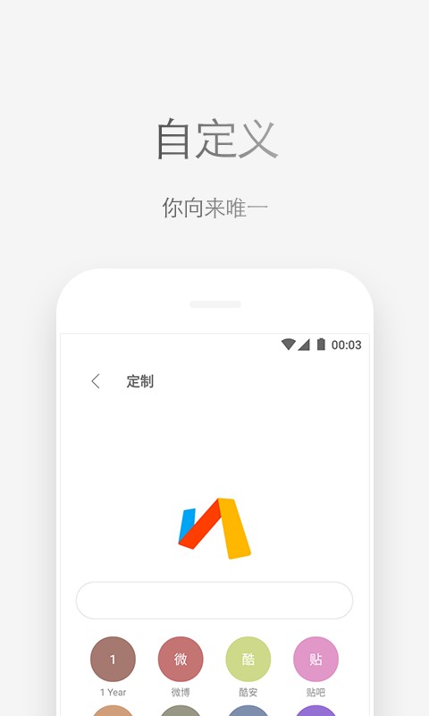 Via截图4