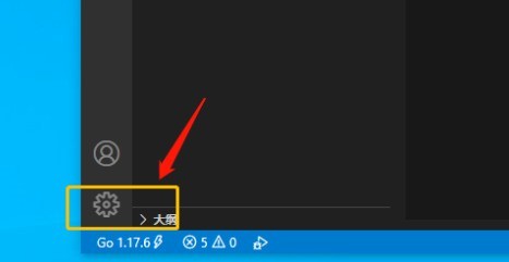 今天分享vscode怎么自定义终端类型-vscode自定义终端类型的方法。