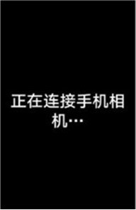 我来教你华为手环6pro如何使用拍照功能?华为手环6pro拍照流程分享。