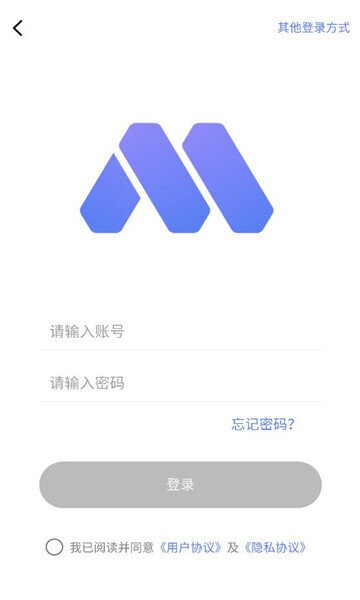 陌速云手机截图1