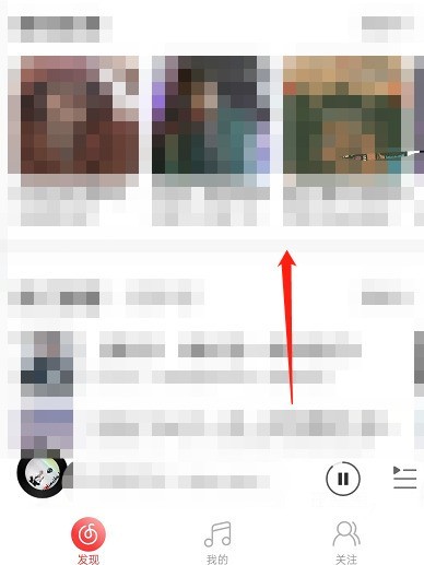 今天分享网易云音乐怎么开启首页视频模式？网易云音乐开启首页视频模式教程。