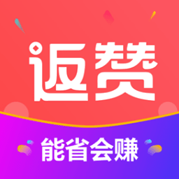 返赞