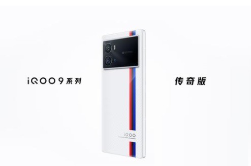 分享iqoo9有什么新功能?iqoo9新功能一览。