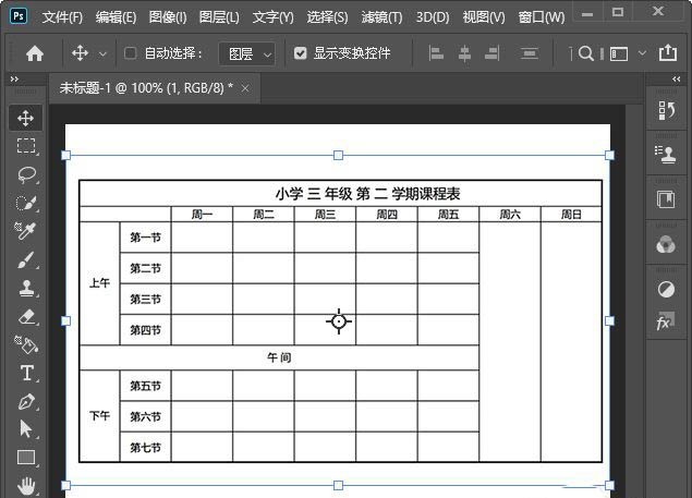 教你ps图片怎样放大局部-ps局部放大镜效果的制作方法。