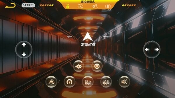 RCCar截图5