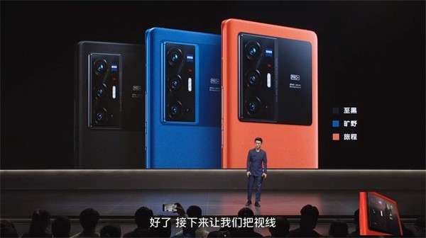 我来教你vivox70pro 有哪些配色？vivox70pro 颜色一览。