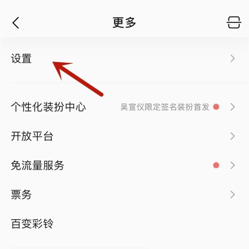 我来分享QQ音乐无法缓存音乐怎么办?QQ音乐无法缓存音乐解决方法。