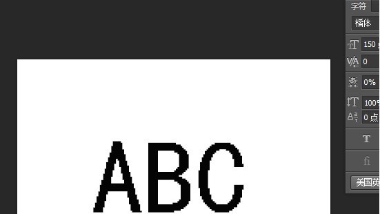小编分享ps英文字母怎么改大小写？ps设置大写字符方法介绍。