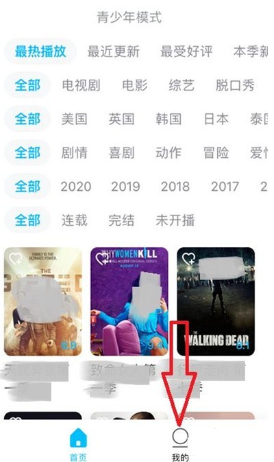 分享人人视频青少年模式在哪里关闭？人人视频青少年模式关闭方法。