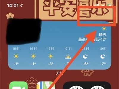 分享苹果的屏幕镜像在哪里打开? 苹果的屏幕镜像打开方法。
