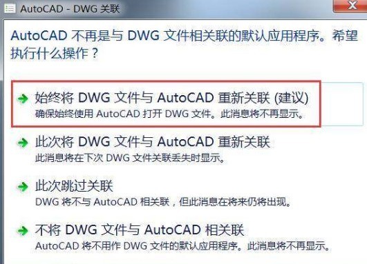 我来分享cad2018如何激活-cad2018激活教程。