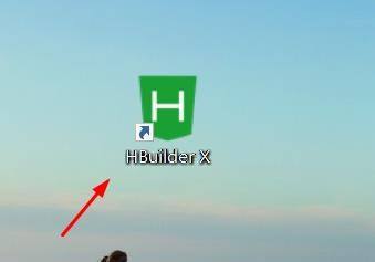今天分享hbuilderx怎么配置编辑器行高？hbuilderx配置编辑器行高教程。