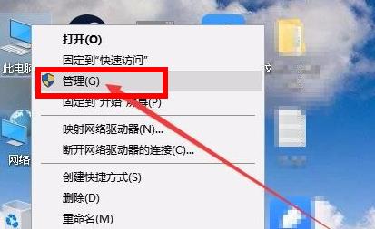 今天分享Win11如何打开磁盘管理？win11打开磁盘管理方法教程。