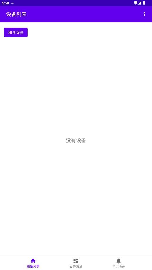 ESPFlasher截图3