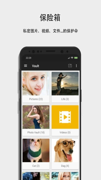 第二空间截图1