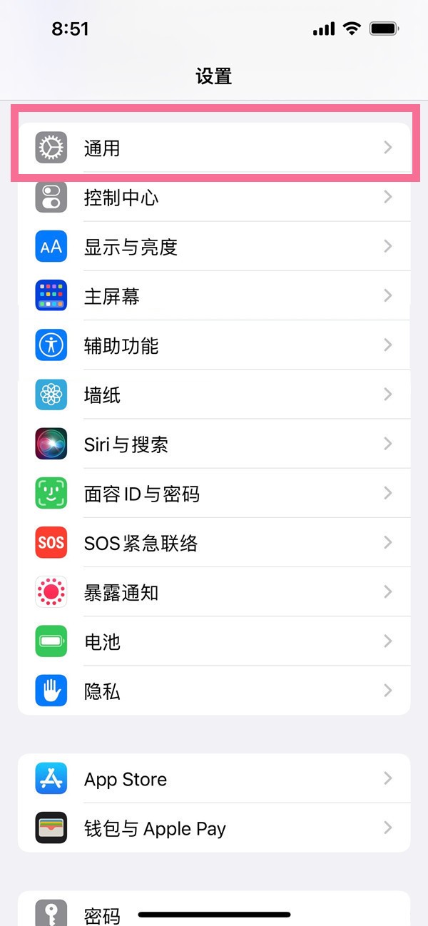 小编教你苹果手机自定义短语在哪里添加?苹果手机自定义短语的添加方法。 小编教你苹果手机自定义短语在哪里添加?苹果手机自定义短语的添加方法。