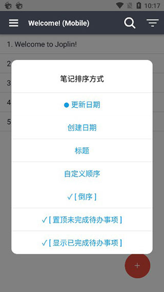 joplin安卓版截图2