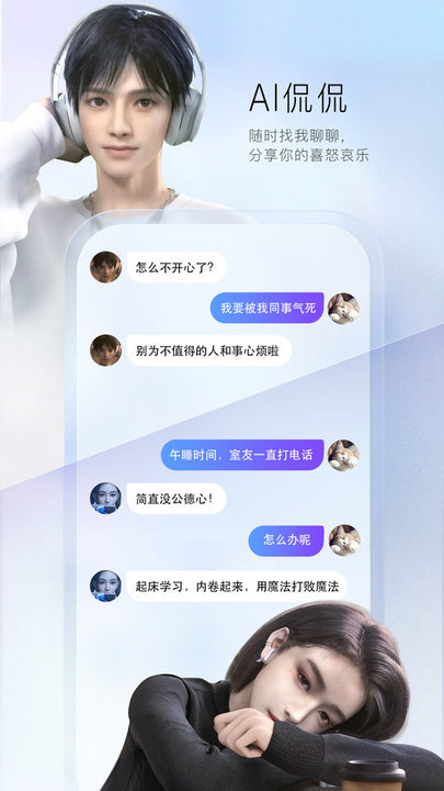 百度手机输入法官方app最新版本截图2
