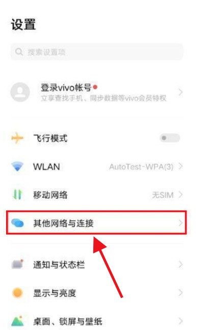 我来教你iqoo8怎么开启NFC？iqoo8开启NFC操作方法。