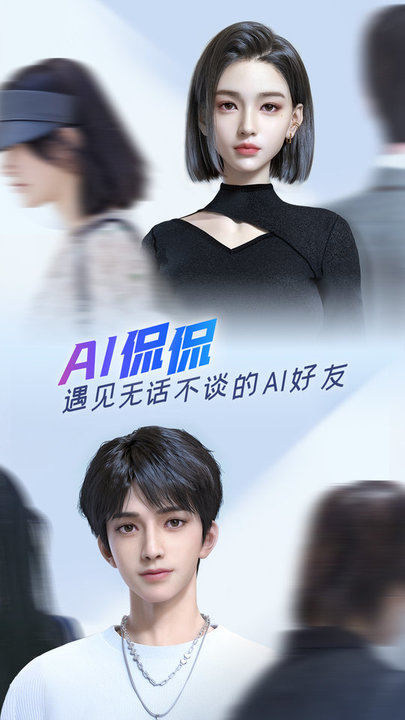 百度手机输入法官方app最新版本截图1