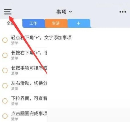 分享时光序怎么删除分类?时光序删除分类教程。