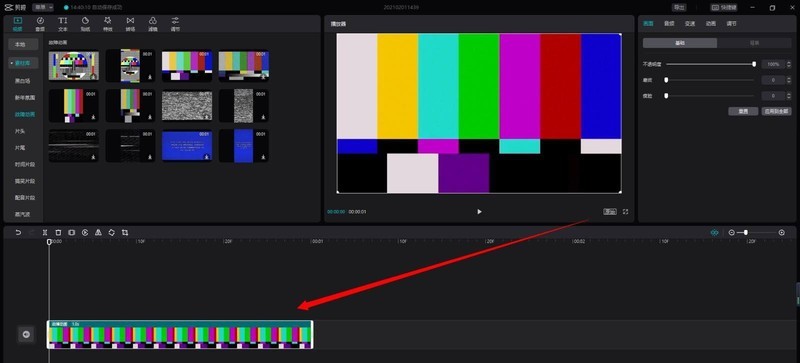 我来教你剪映电脑版视频画面如何修改比例-剪映调整画面比例的方法。