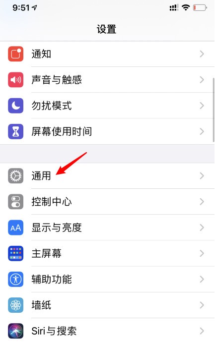 今天分享苹果11怎样使用画中画功能?苹果11开启画中画功能方法。