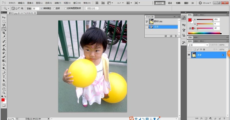 关于Adobe Photoshop CS2怎么抠图?Adobe Photoshop CS2抠图方法。