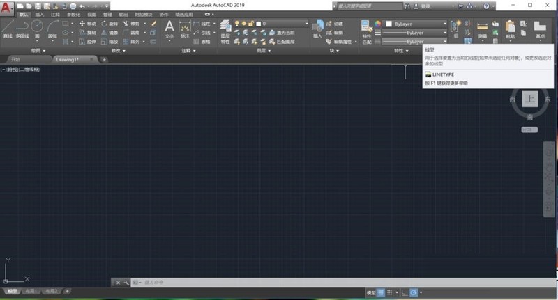 我来分享Auto CAD2019如何设置全局比例因子-Auto CAD2019教程。