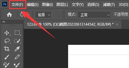 分享ps怎么以PDF格式导出文件-ps文件以PDF格式导出的方法。