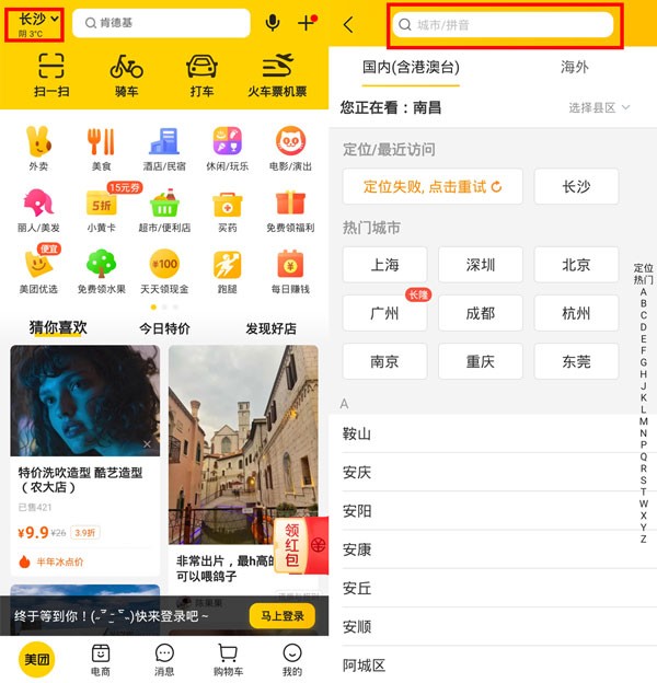 我来分享美团可以给外地朋友送花吗？美团给外地朋友送花操作方法。