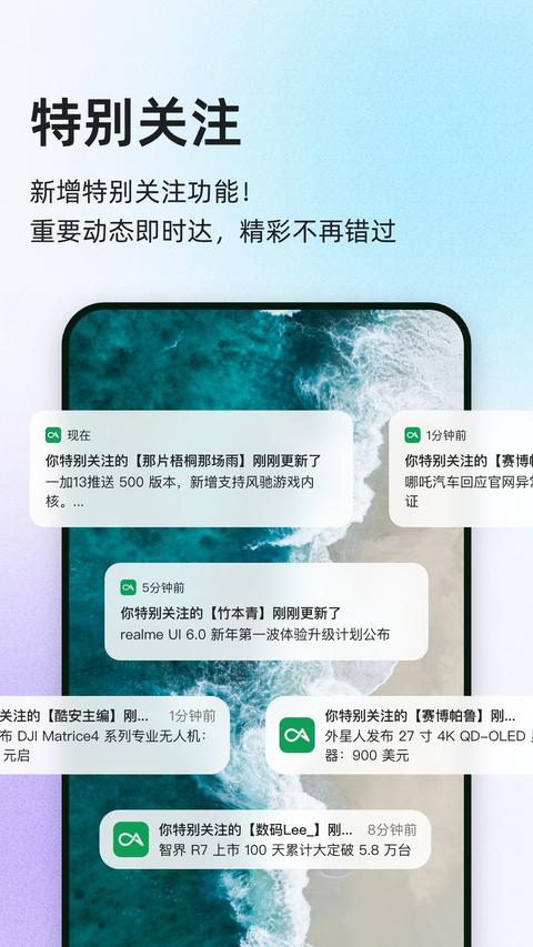 酷安app手机版截图3