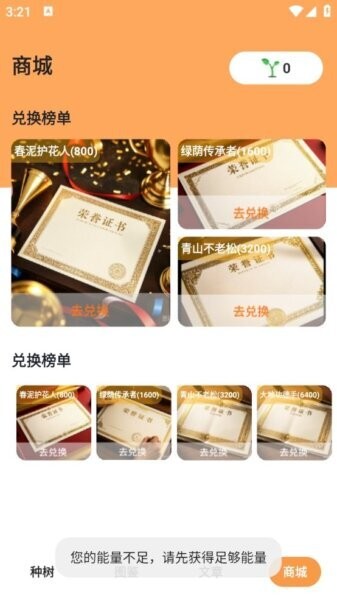 节律工坊截图5