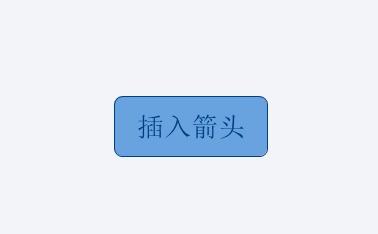 教你XMind如何画箭头？XMind画箭头的具体操作。