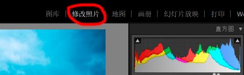 小编分享Lightroom导出保存预设的操作步骤。
