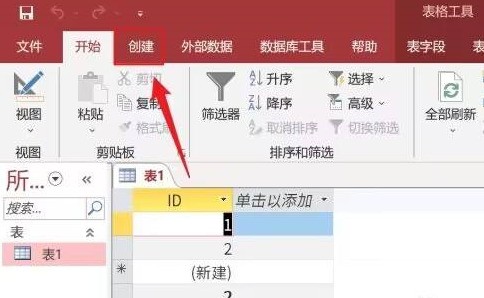 教你Access怎样生成报表？Access生成报表的操作方法。