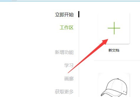 说说CorelDraw2019页面如何进行重命名？CorelDraw2019页面进行重命名的方法。