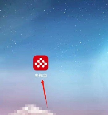 教你央视频怎么设置微信登录?央视频设置微信登录的方法。