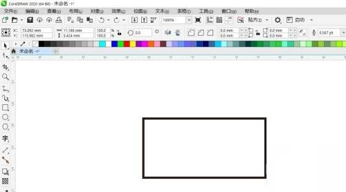 我来分享coreldraw怎么倾斜对象？coreldraw倾斜对象教程。