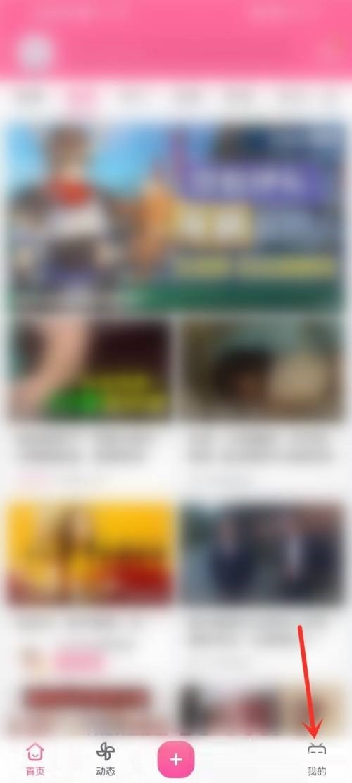 今天分享哔哩哔哩创作设置怎么打开？哔哩哔哩创作设置打开方法。