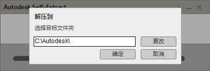 分享autocad2018怎么安装?autocad2018安装教程。