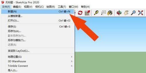 说说SketchUp2020卷尺工具怎么使用-SketchUp2020卷尺工具使用方法。
