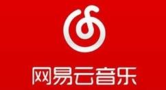 小编分享网易云音乐在哪里使用性格泡泡？网易云音乐性格泡泡使用方法。