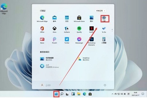 我来分享Windows11怎么卸载程序？Windows11删除应用技巧分享。