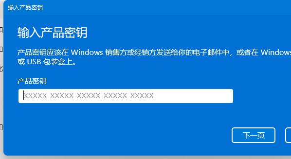 小编分享win11密钥换电脑可不可以用?win11密钥换电脑可不可以用介绍。