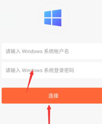 关于向日葵远程控制怎样解除远程桌面？向日葵远程控制解除远程桌面的方法。